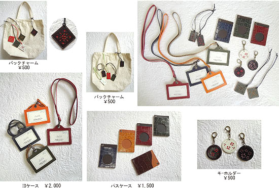 スペース・まどかのオリジナル商品(精神障がい者)